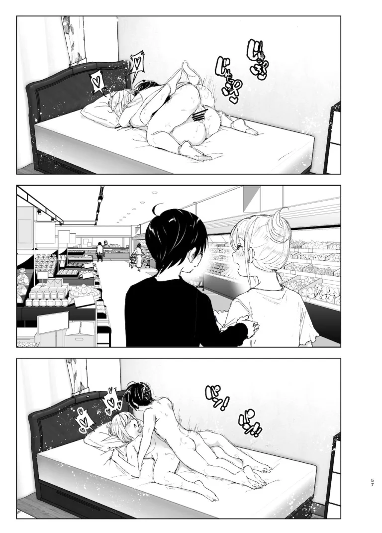 We used to be happy 2 porn comic picture 57
