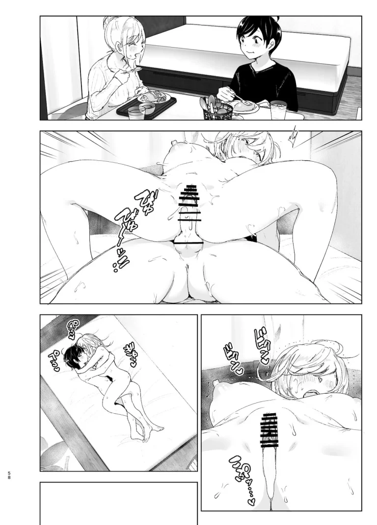 We used to be happy 2 porn comic picture 58