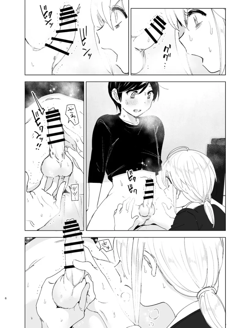 We used to be happy 2 porn comic picture 6