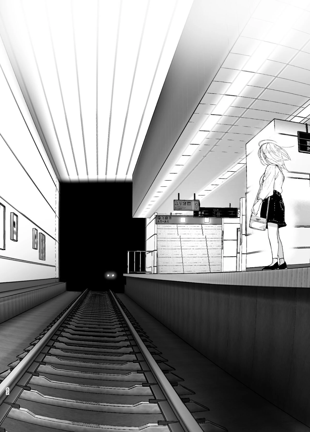 We used to be happy 2 porn comic picture 62