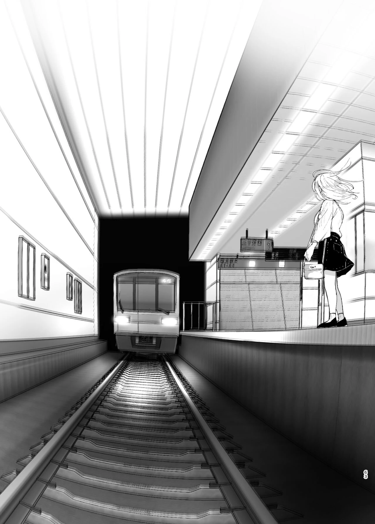 We used to be happy 2 porn comic picture 63