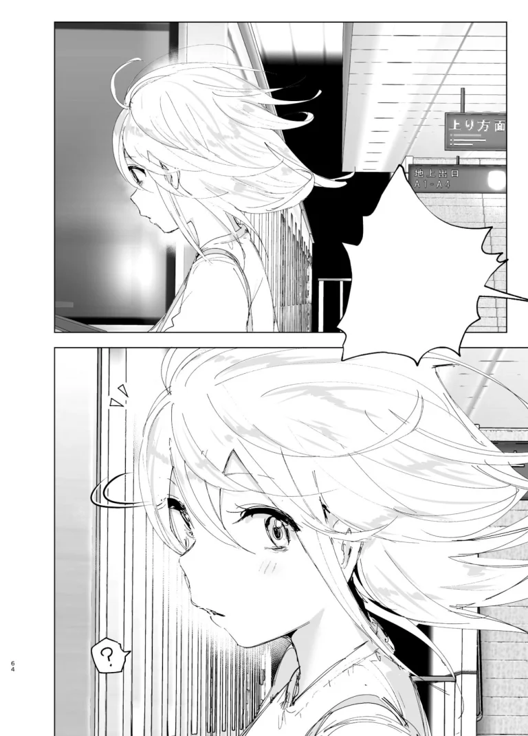 We used to be happy 2 porn comic picture 64