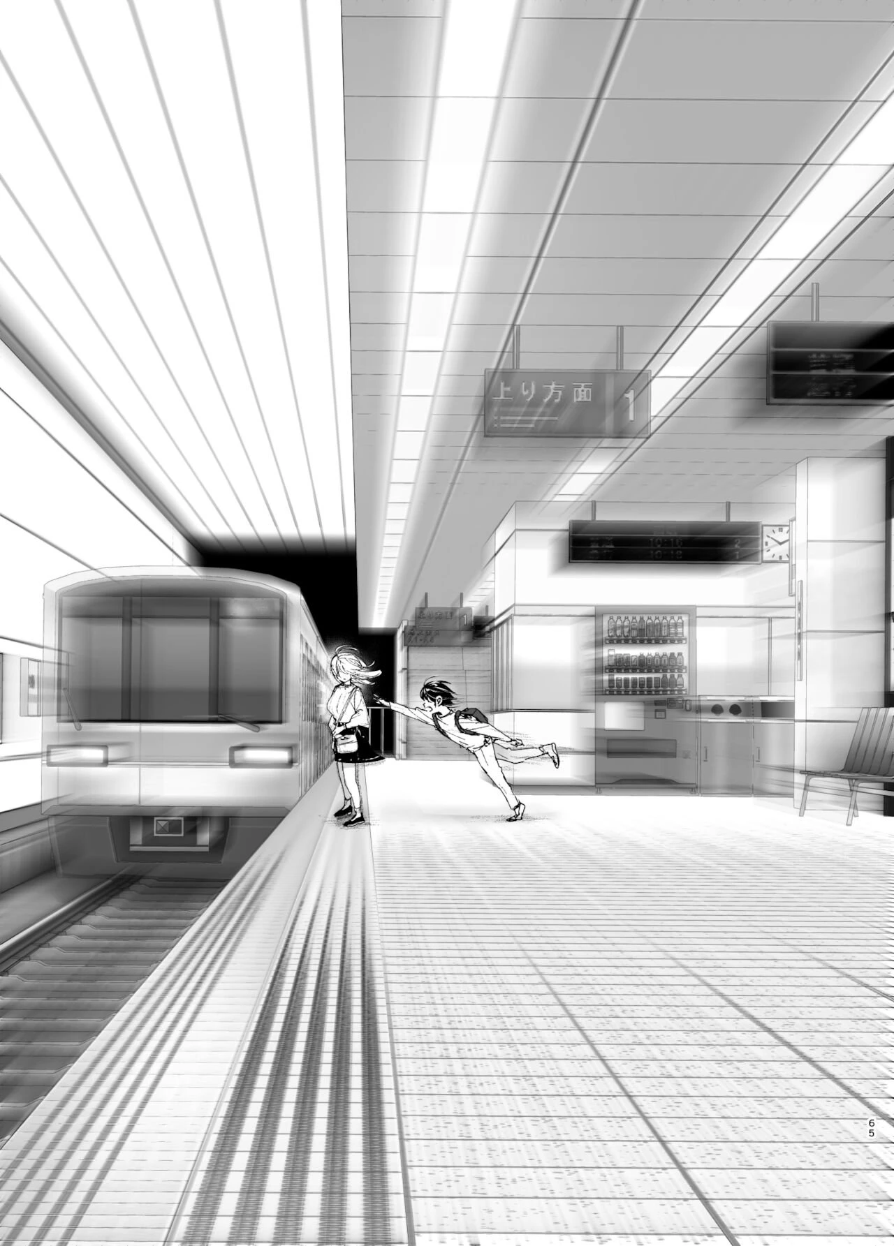 We used to be happy 2 porn comic picture 65