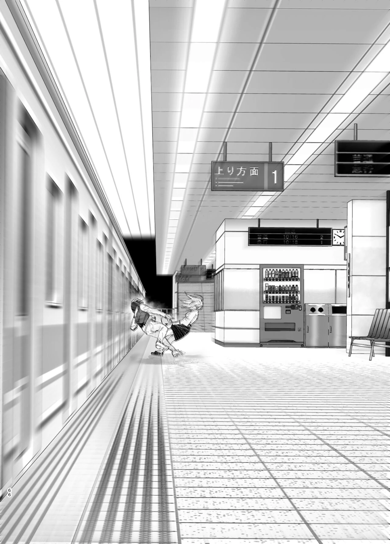 We used to be happy 2 porn comic picture 66