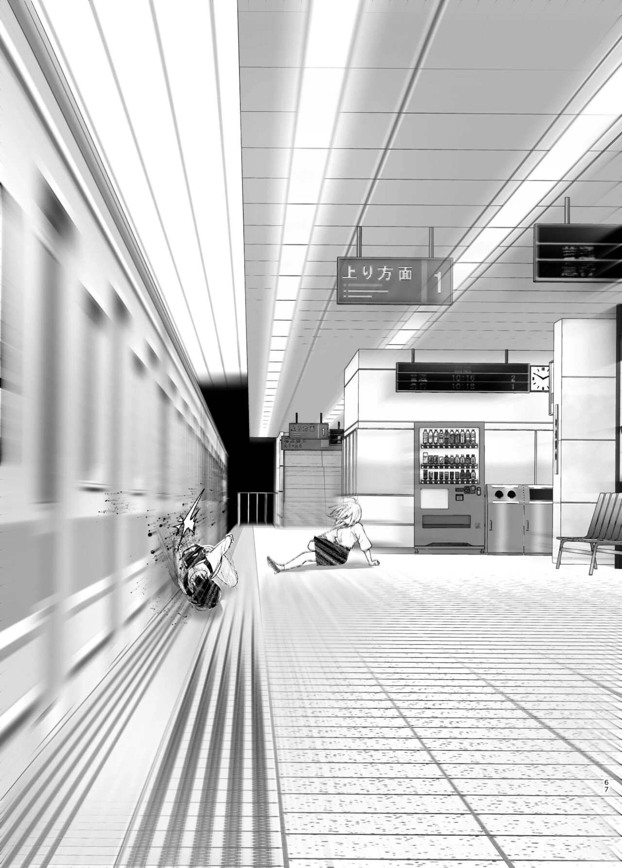 We used to be happy 2 porn comic picture 67