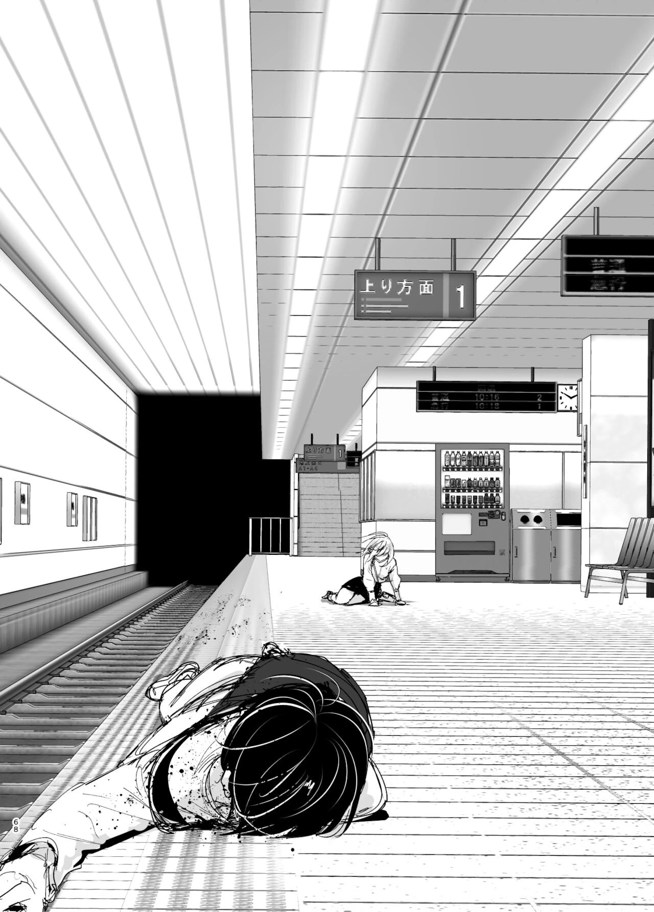 We used to be happy 2 porn comic picture 68