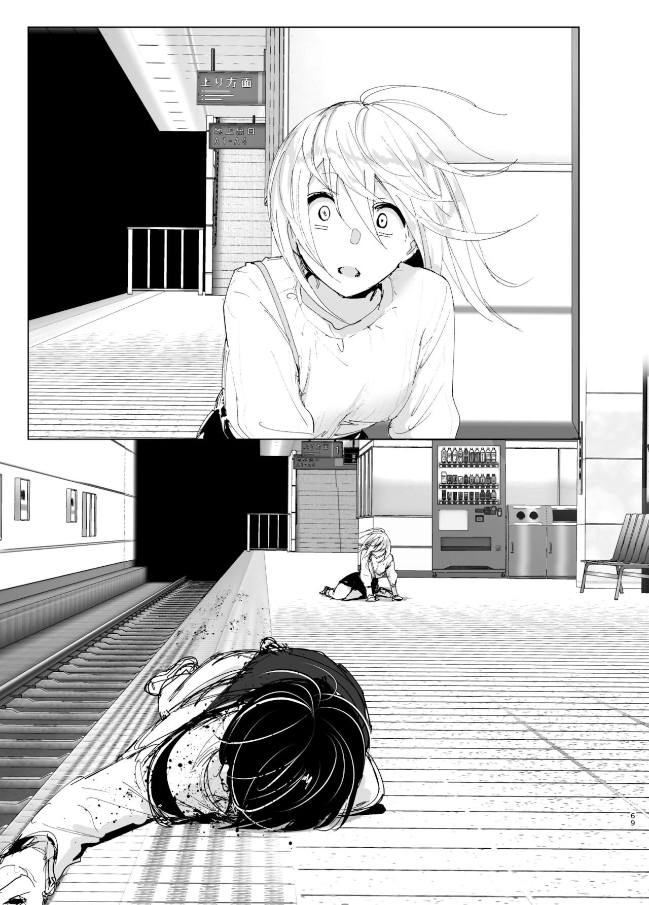 We used to be happy 2 porn comic picture 69