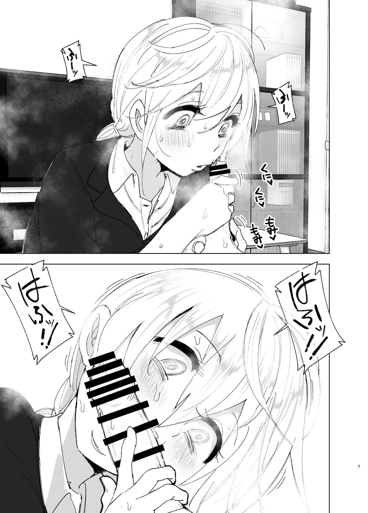 We used to be happy 2 porn comic picture 7