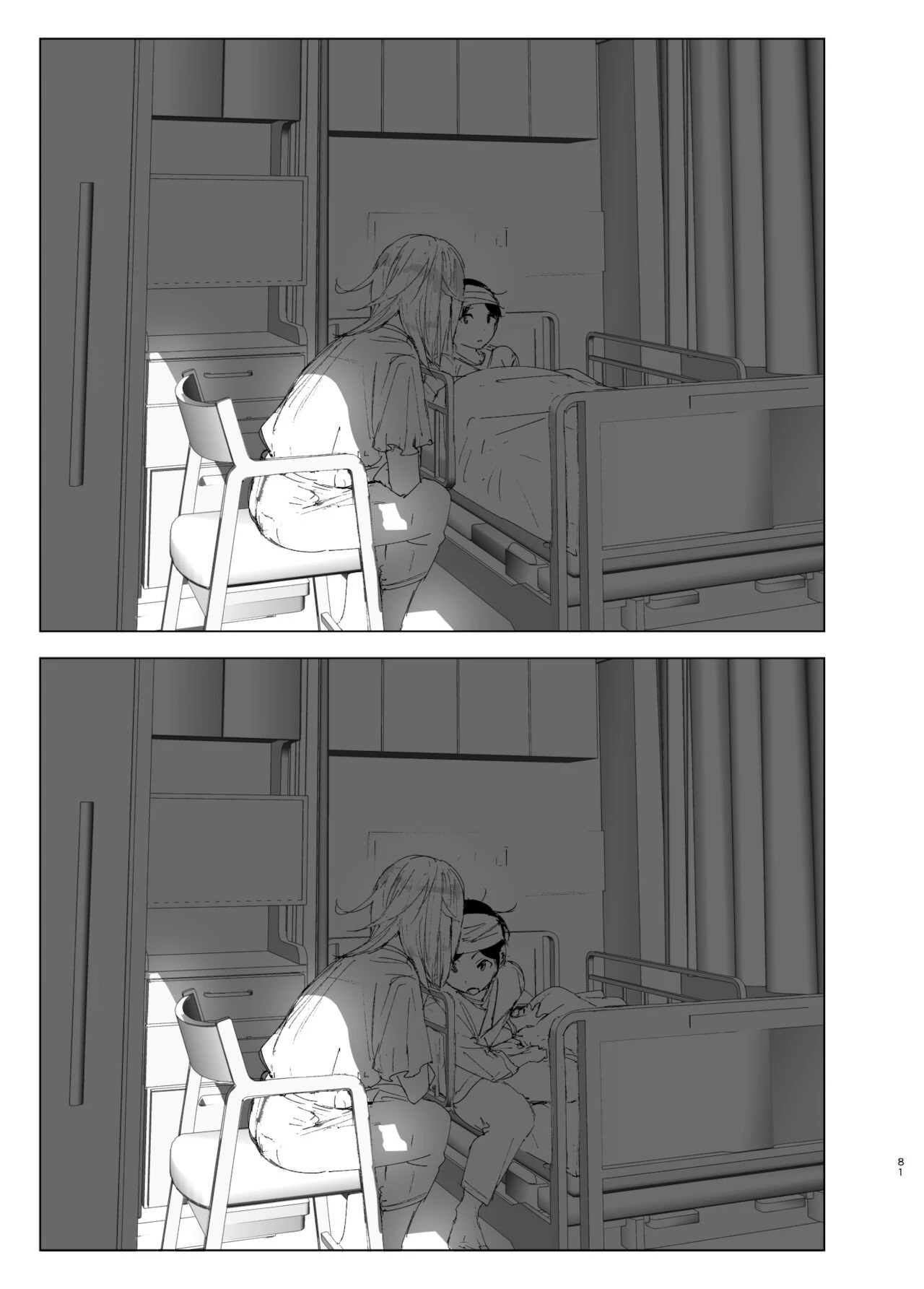 We used to be happy 2 porn comic picture 81