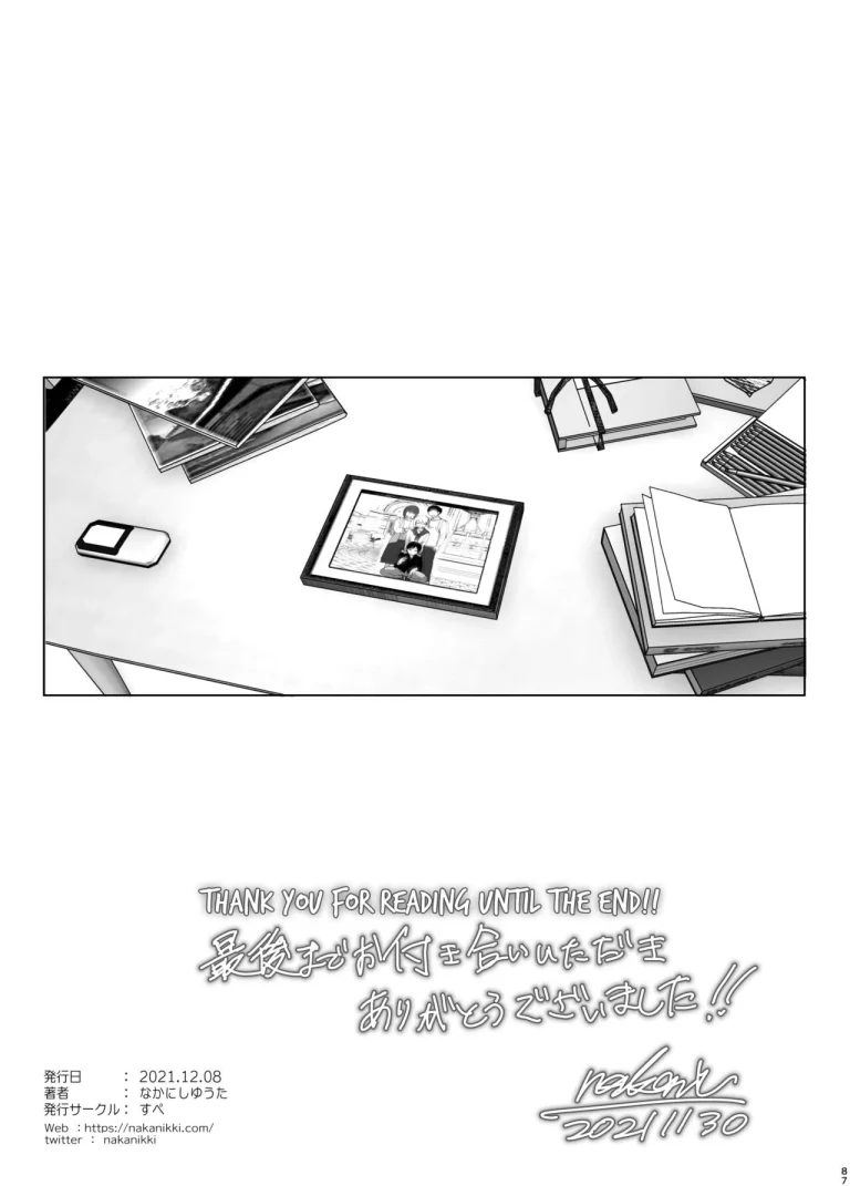 We used to be happy 2 porn comic picture 87