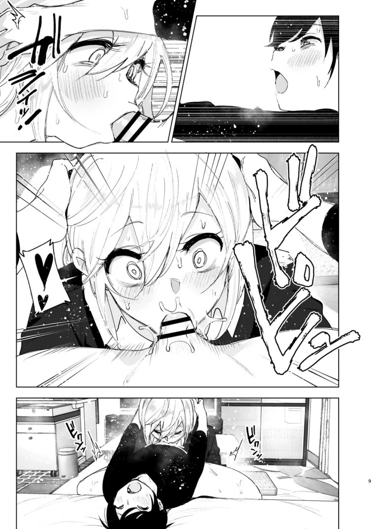 We used to be happy 2 porn comic picture 9