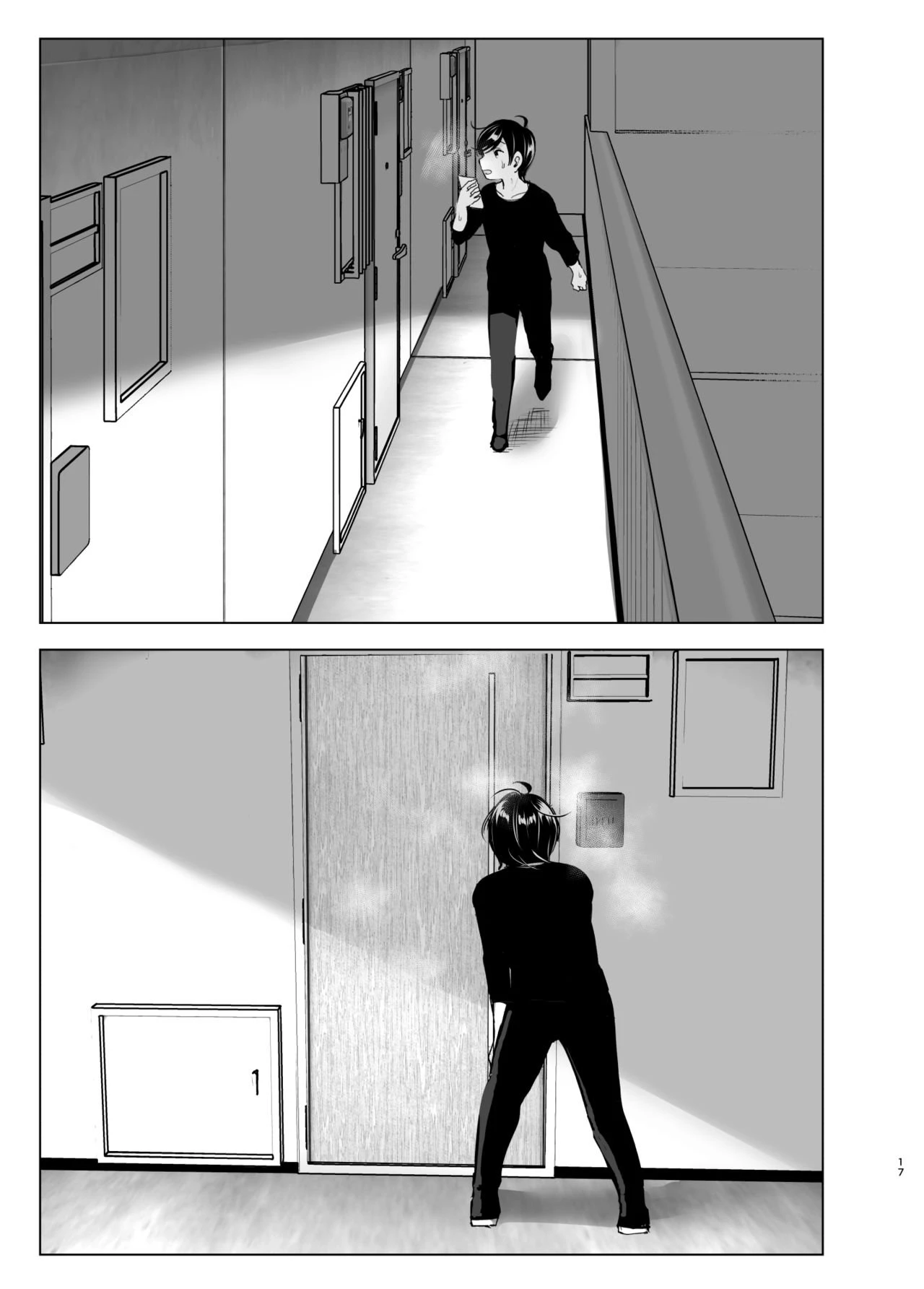 We used to be happy | Mukashi wa Tanoshikatta porn comic picture 16