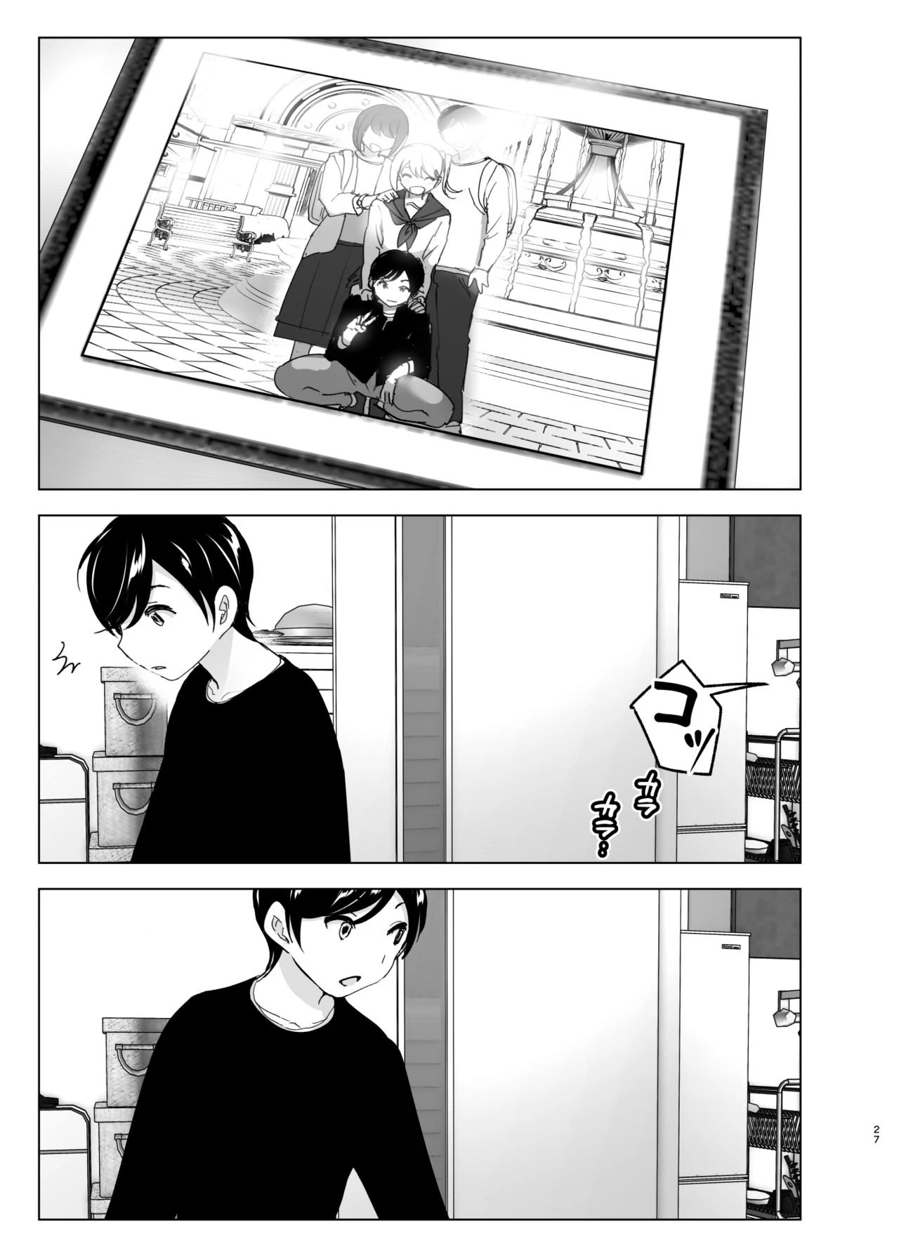 We used to be happy | Mukashi wa Tanoshikatta porn comic picture 26