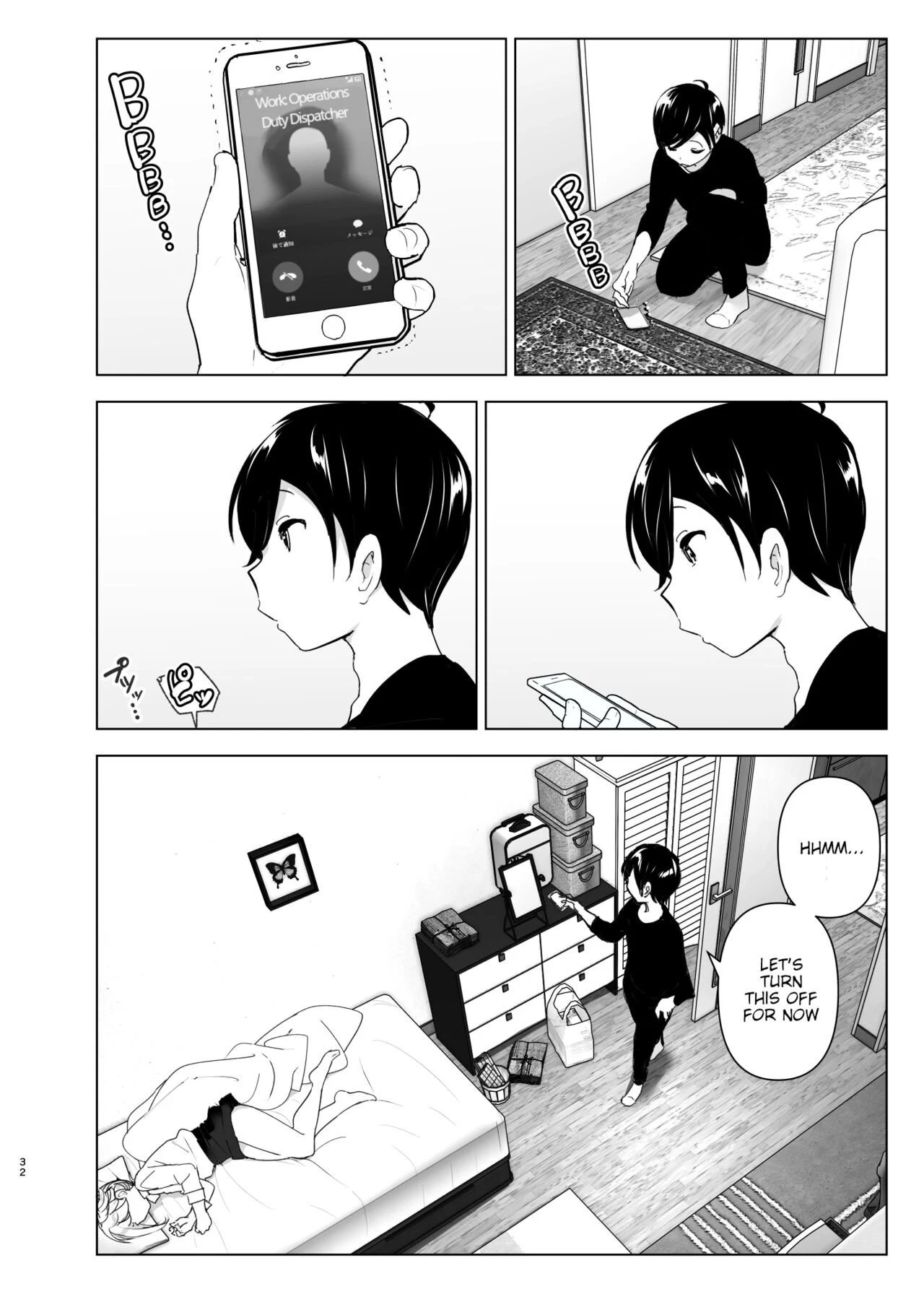 We used to be happy | Mukashi wa Tanoshikatta porn comic picture 31