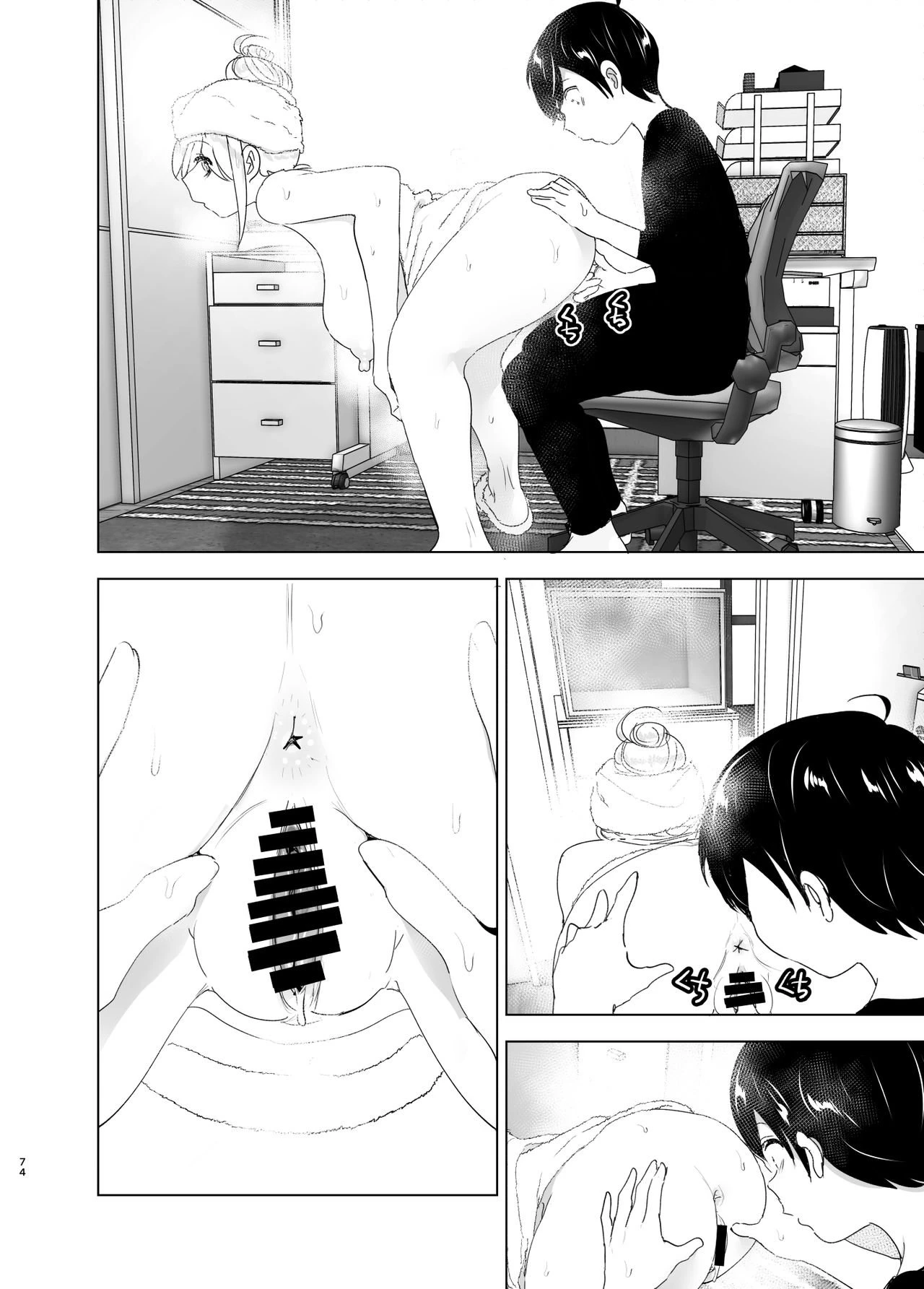 We used to be happy | Mukashi wa Tanoshikatta porn comic picture 73