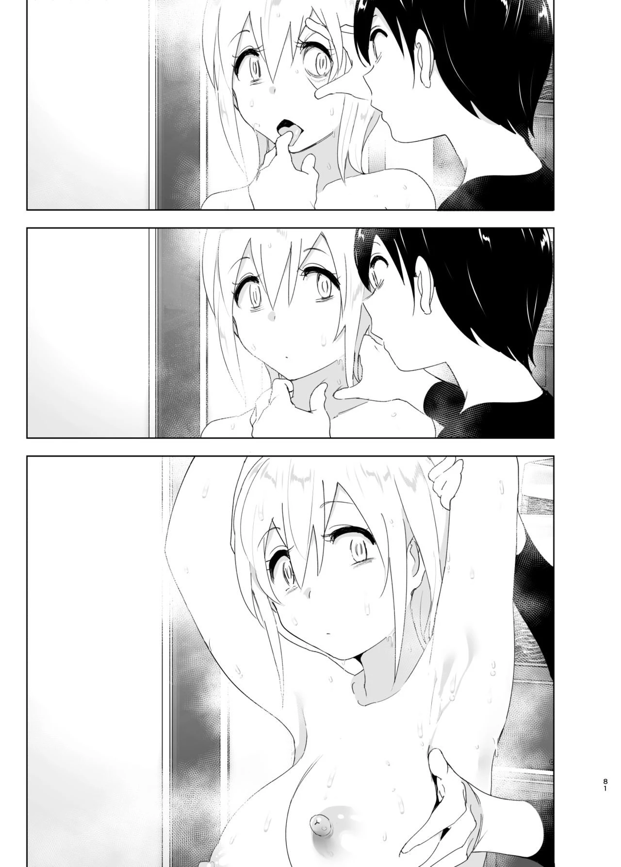 We used to be happy | Mukashi wa Tanoshikatta porn comic picture 80