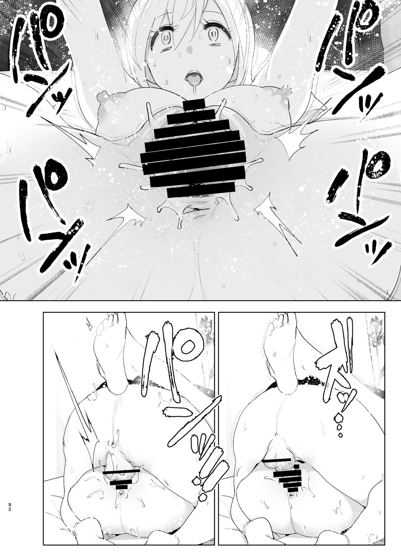 We used to be happy | Mukashi wa Tanoshikatta porn comic picture 91