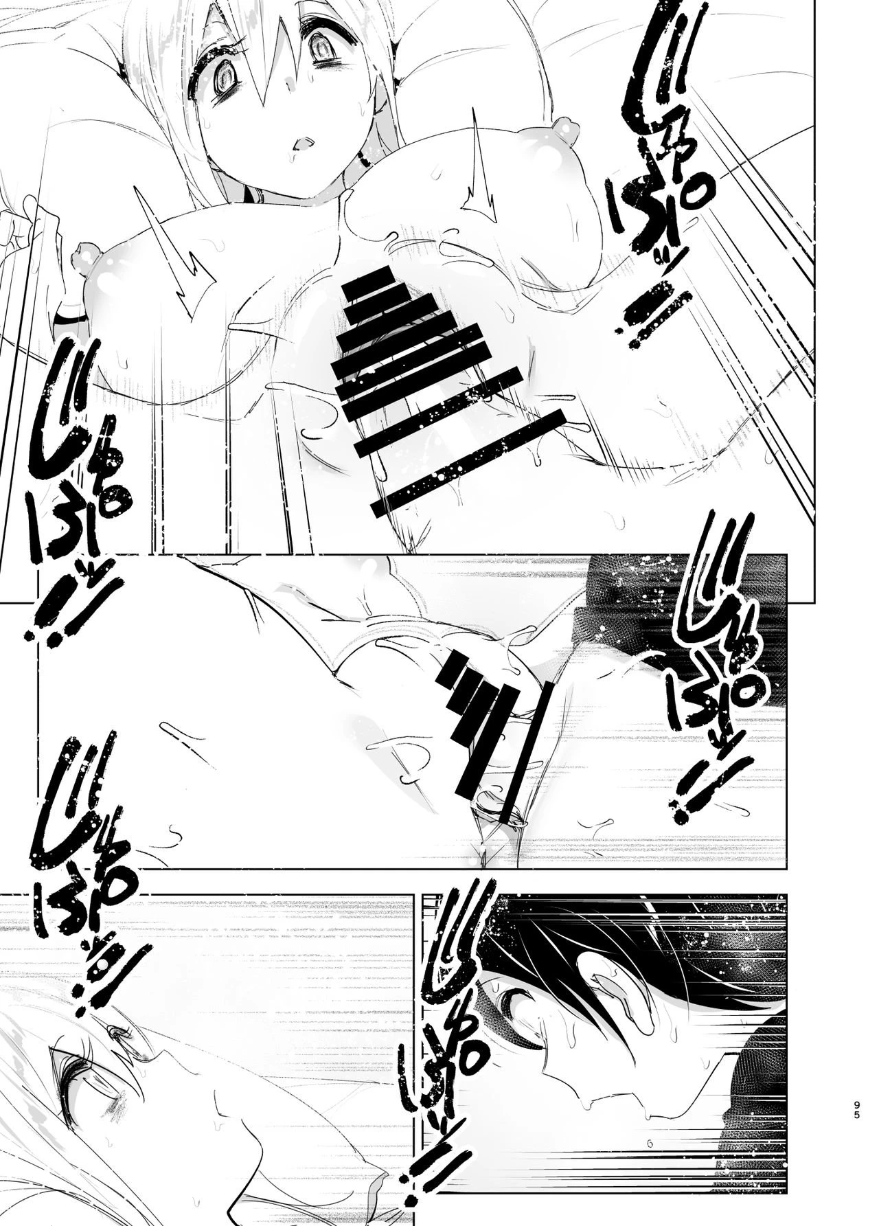 We used to be happy | Mukashi wa Tanoshikatta porn comic picture 94