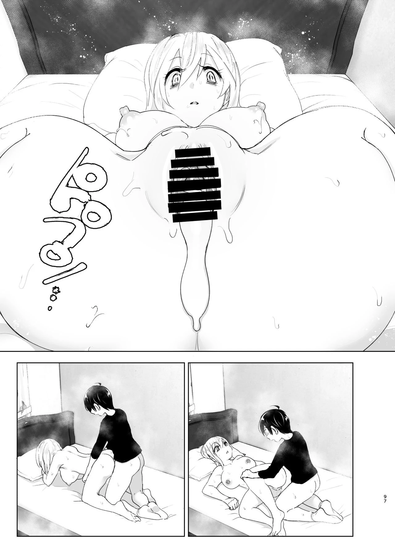 We used to be happy | Mukashi wa Tanoshikatta porn comic picture 96