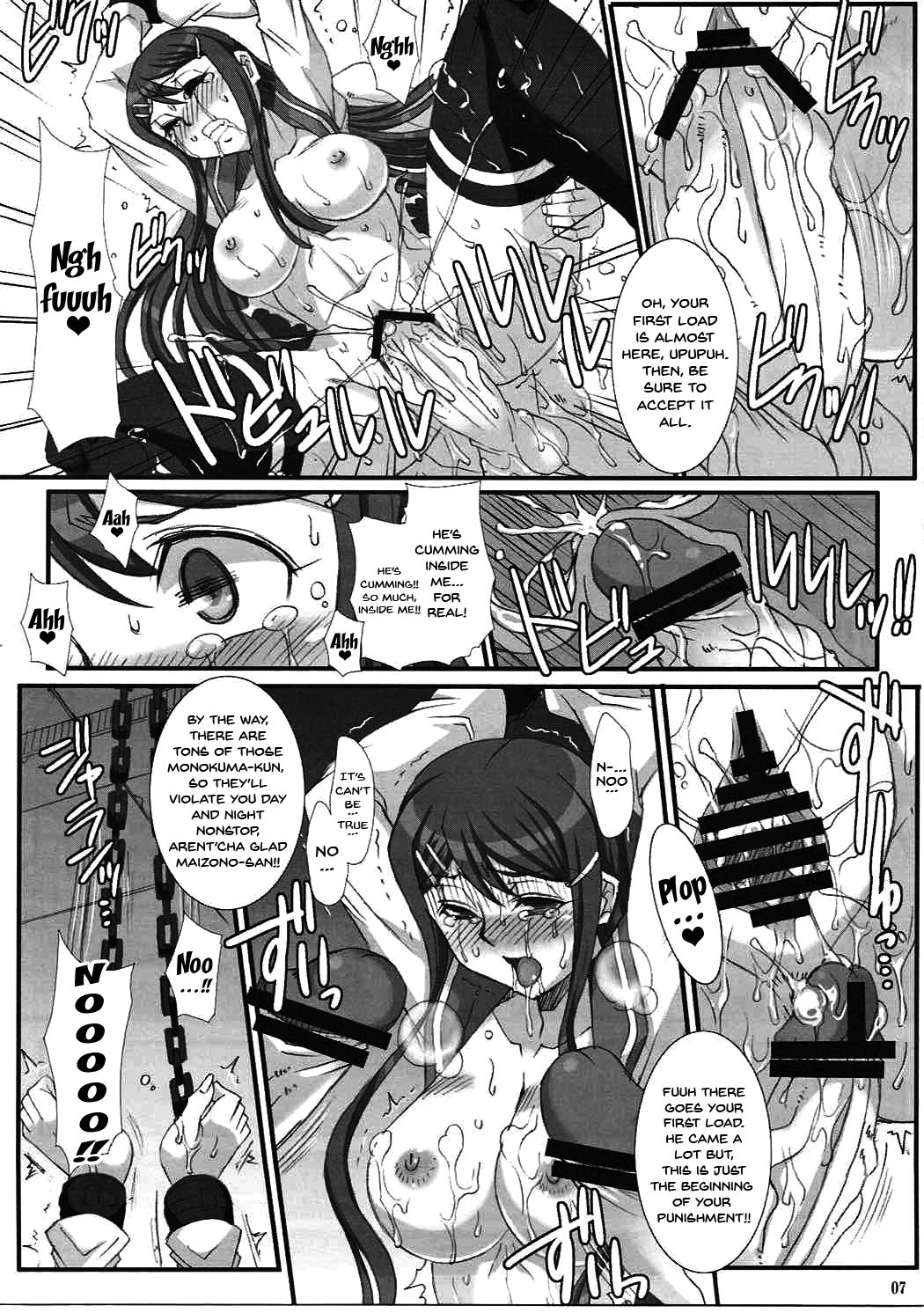 Welcome To The Despair Video porn comic picture 6