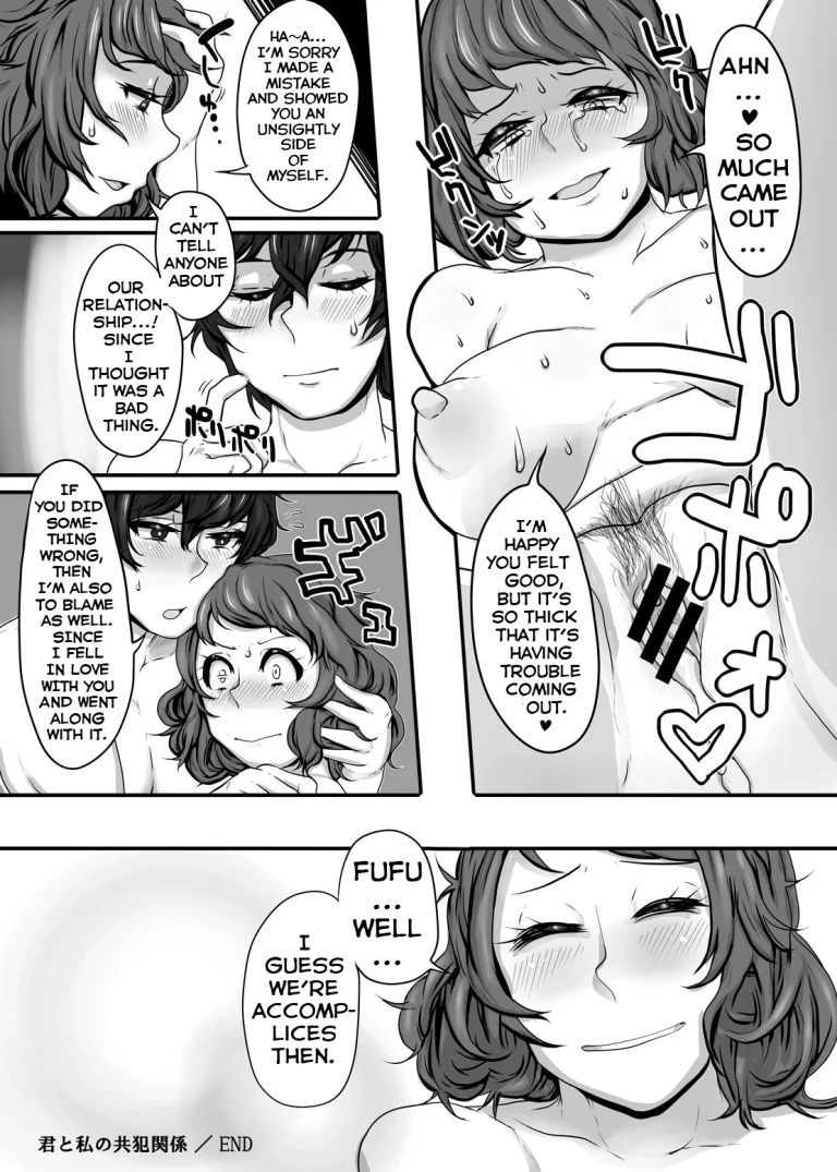 We're Both Complicit porn comic picture 20