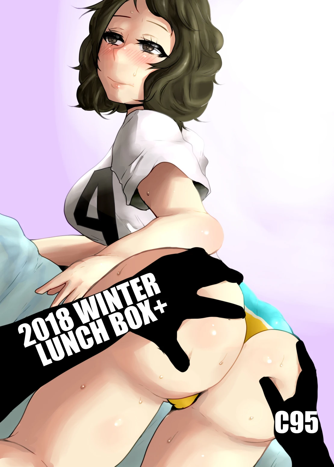 We're Both Complicit porn comic picture 29