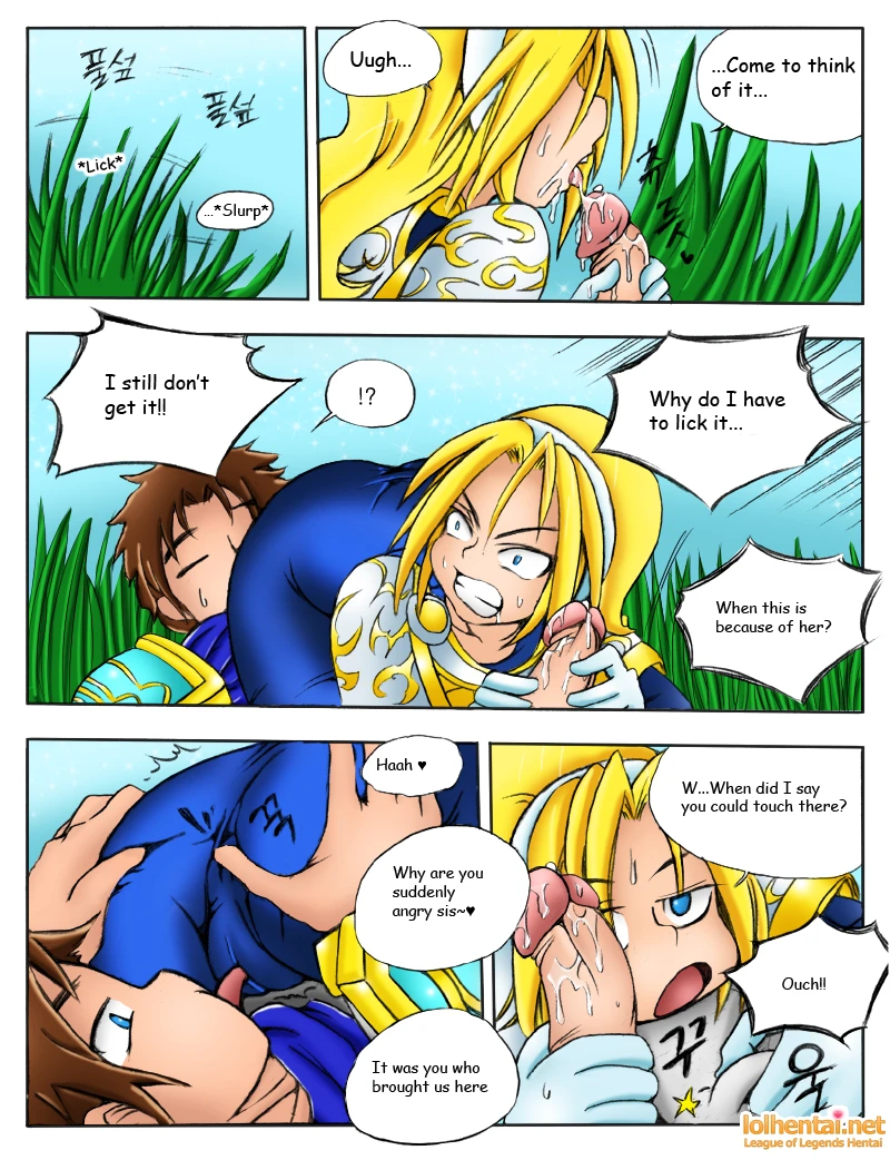 When the Servers go down porn comic picture 20