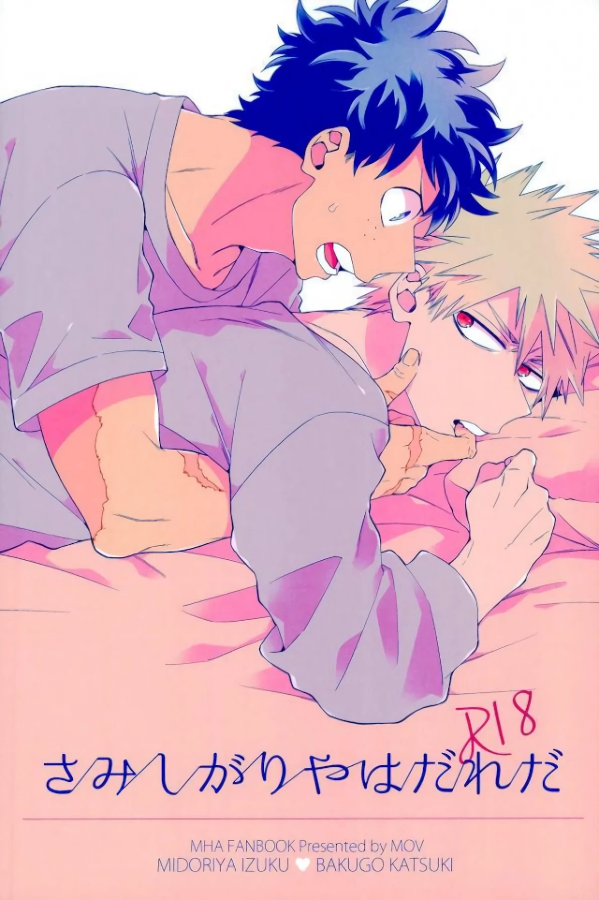 Who is the Lonely One porn comic picture 1