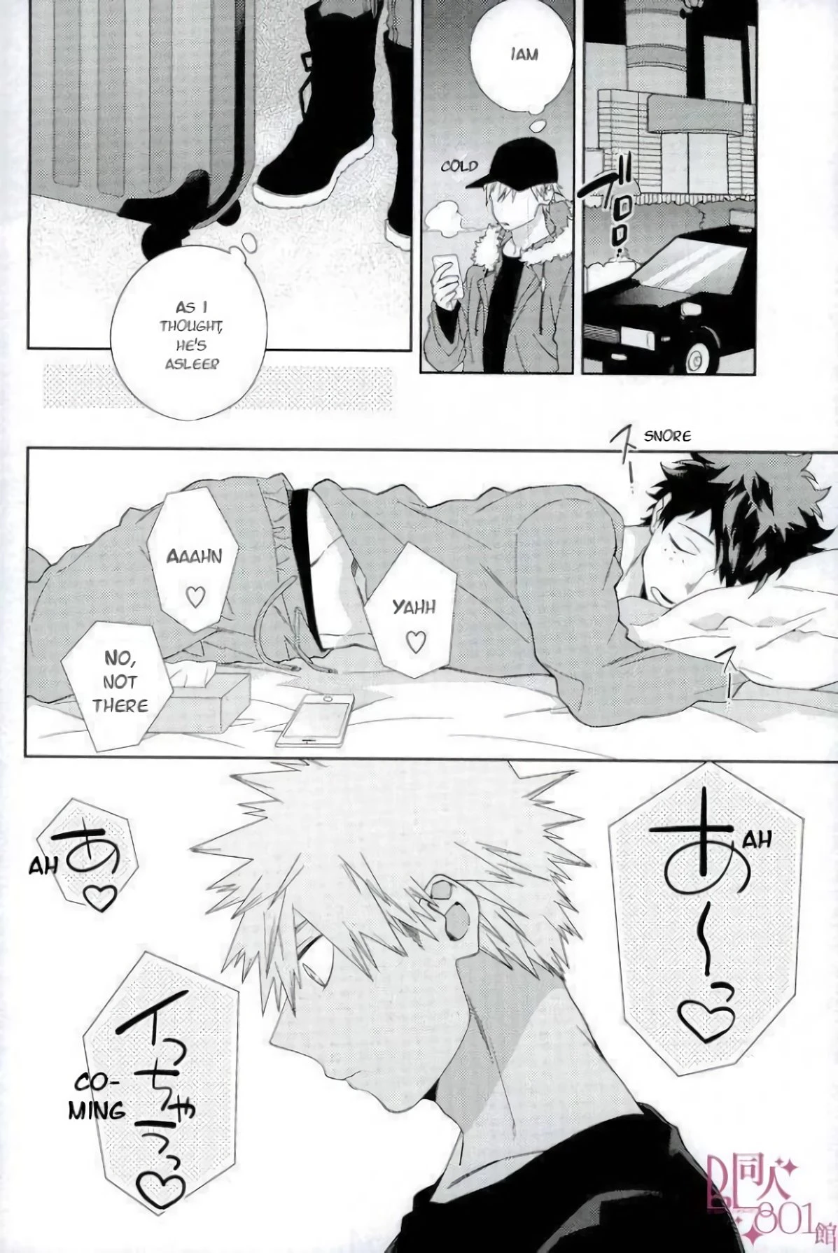 Who is the Lonely One porn comic picture 11