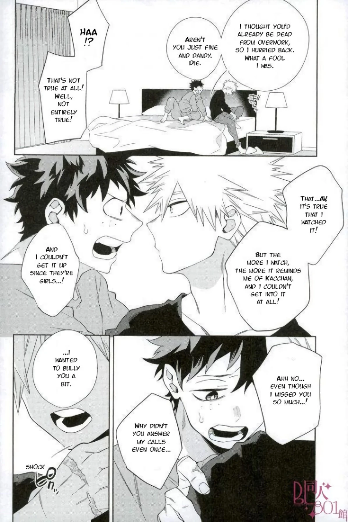 Who is the Lonely One porn comic picture 13