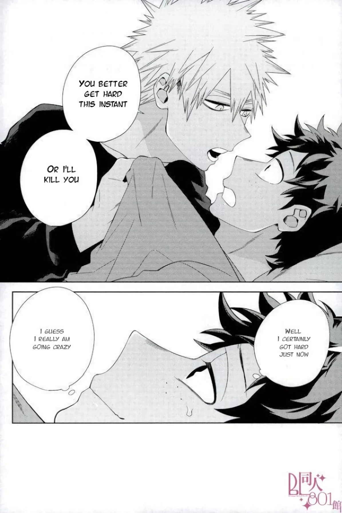 Who is the Lonely One porn comic picture 15