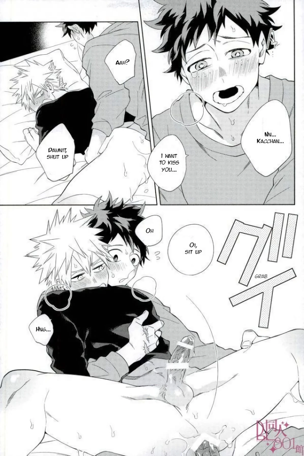 Who is the Lonely One porn comic picture 18