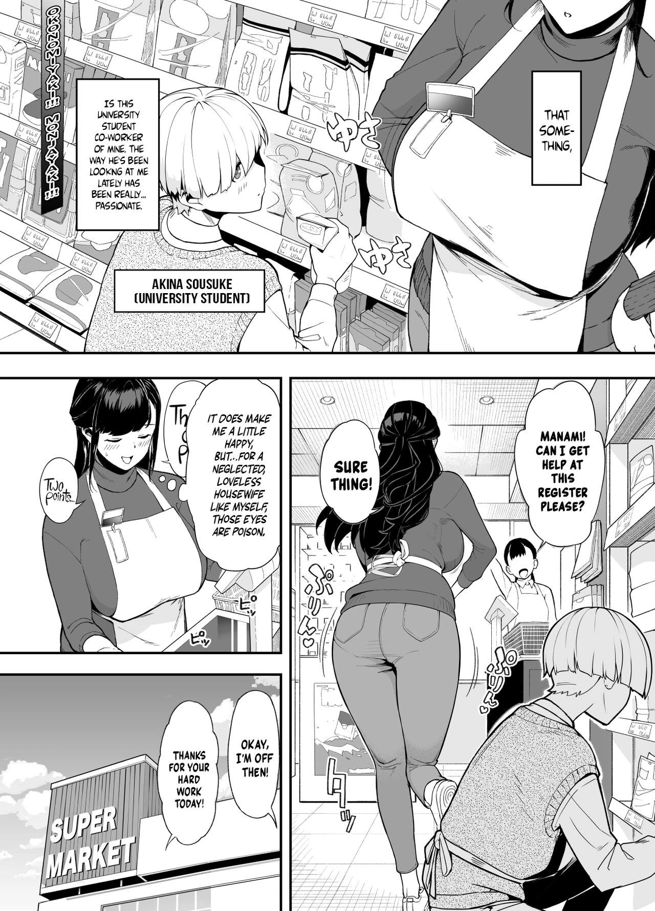 Wife Of Plenty ~One Night Of Love~ | Hitozuma Kotteri ~Koigokoro, Shitte Ichiya~ porn comic picture 3