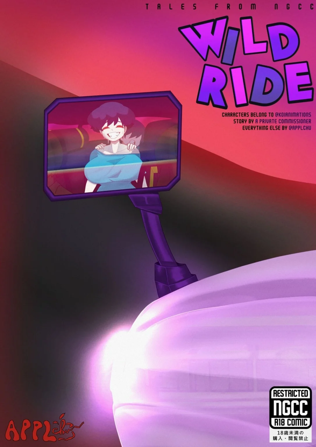 Wild Ride porn comic picture 1