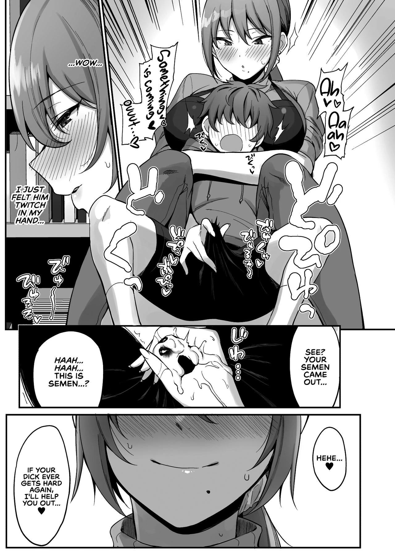 With The Lady From The Used Book Shop | Furuhonya no Onee-san to porn comic picture 12