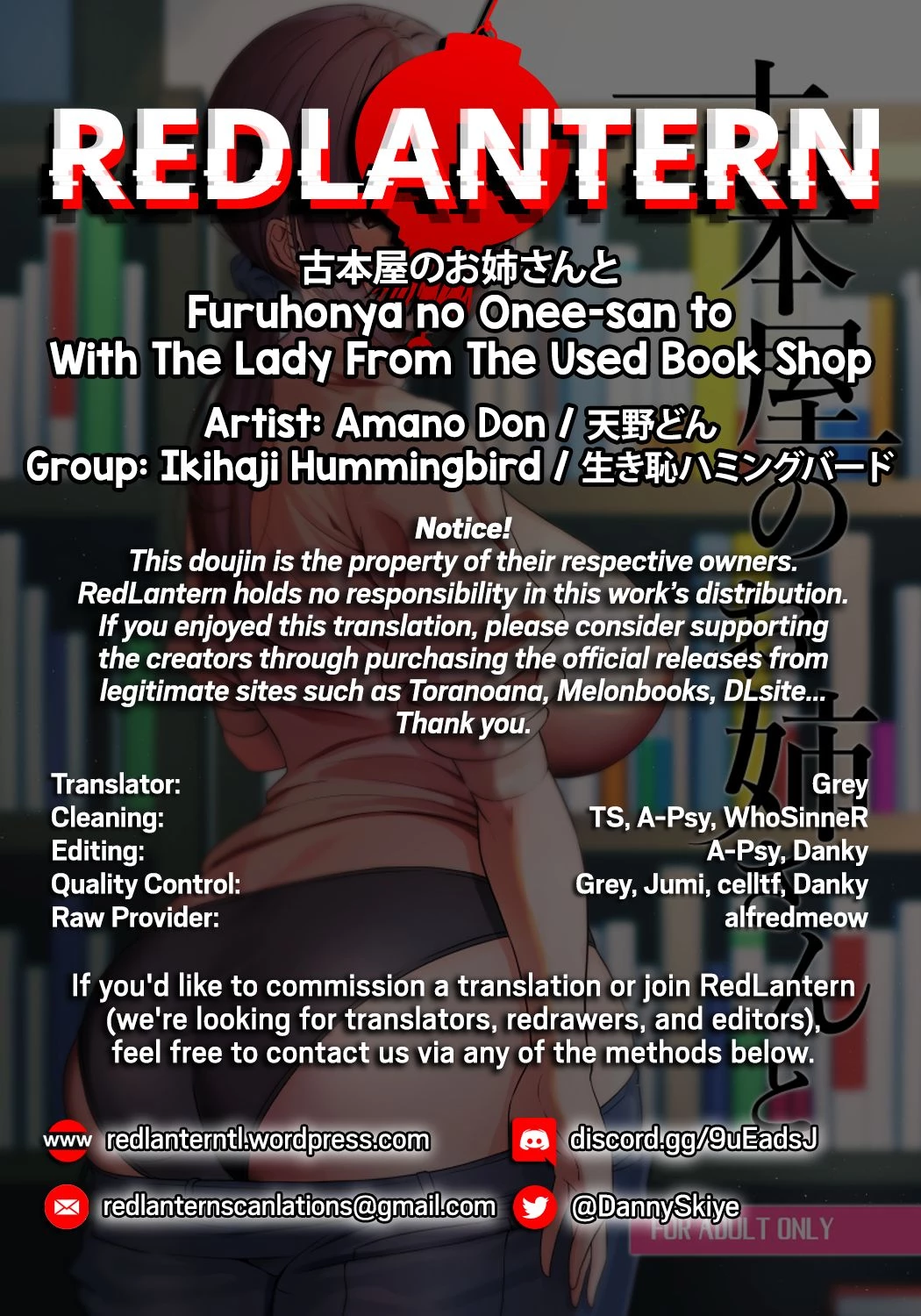 With The Lady From The Used Book Shop | Furuhonya no Onee-san to porn comic picture 34