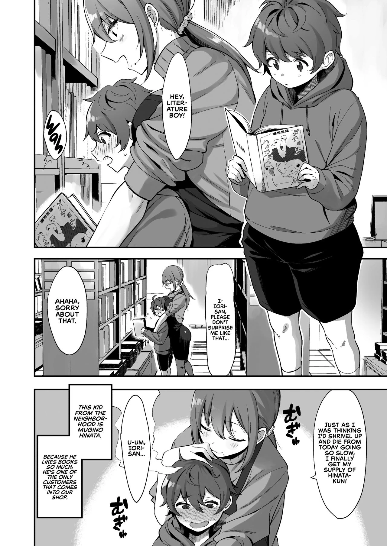 With The Lady From The Used Book Shop | Furuhonya no Onee-san to porn comic picture 5
