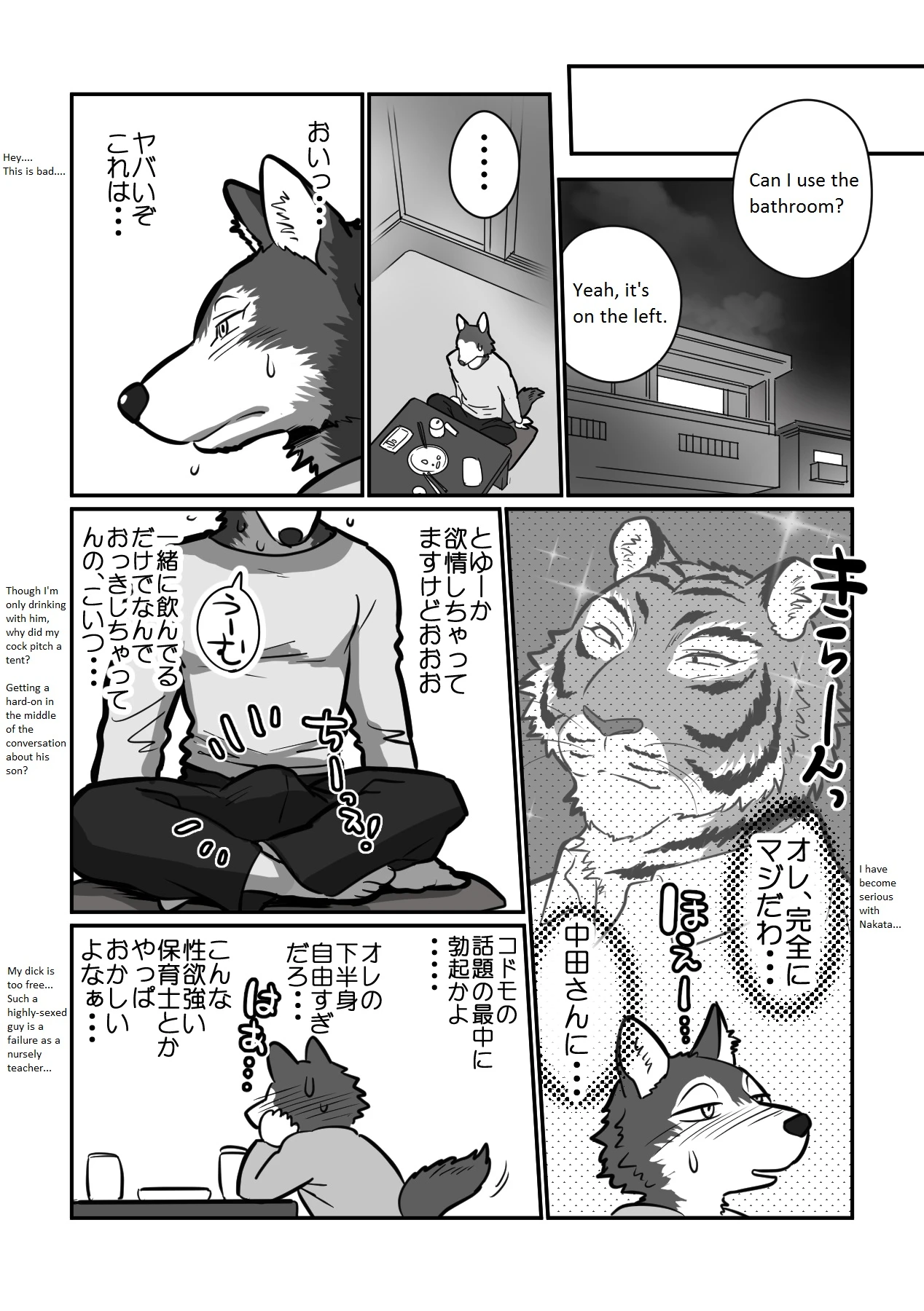 Wolf Teacher & Tiger Daddy porn comic picture 11