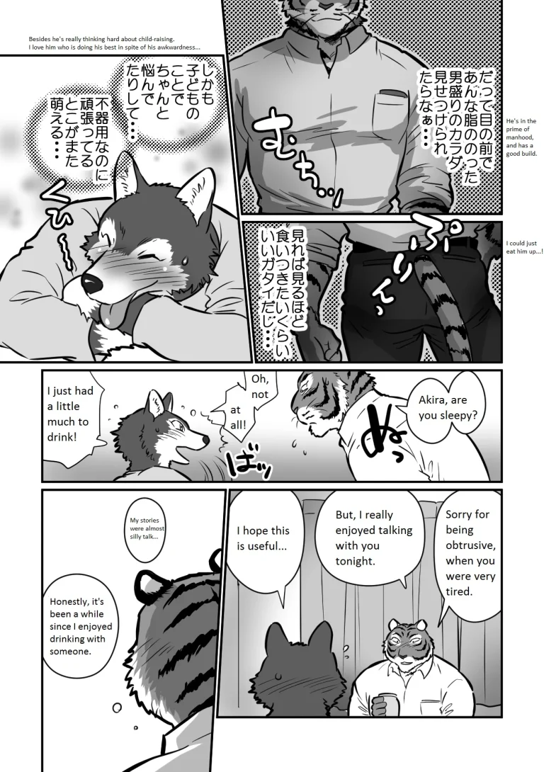 Wolf Teacher & Tiger Daddy porn comic picture 12