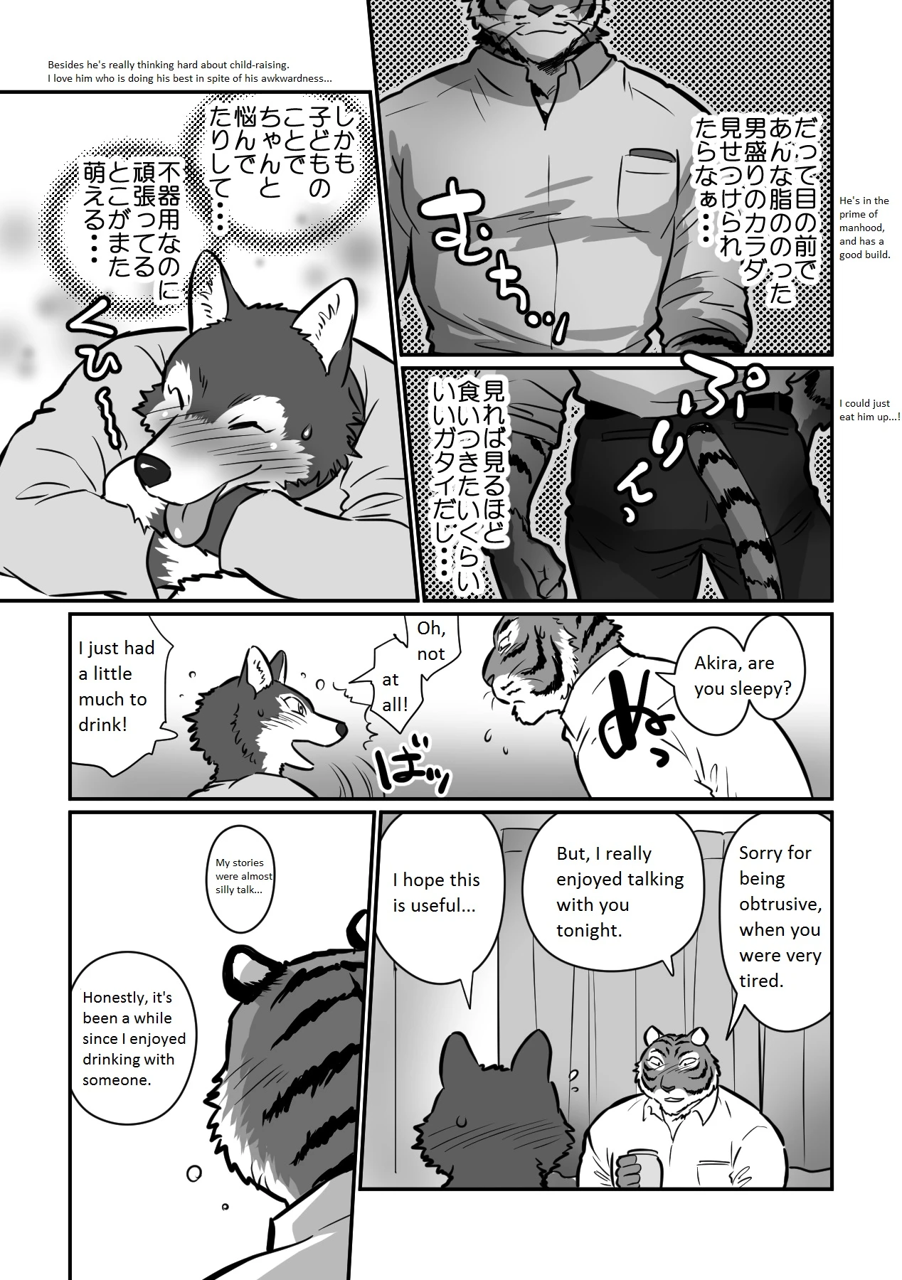 Wolf Teacher & Tiger Daddy porn comic picture 12
