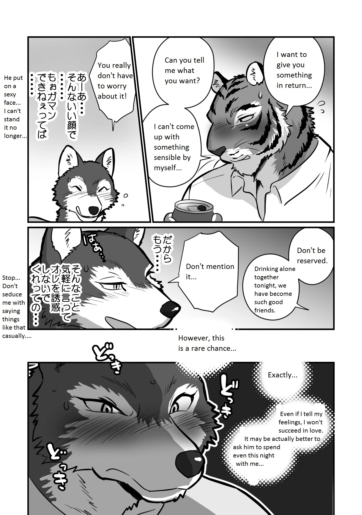 Wolf Teacher & Tiger Daddy porn comic picture 13