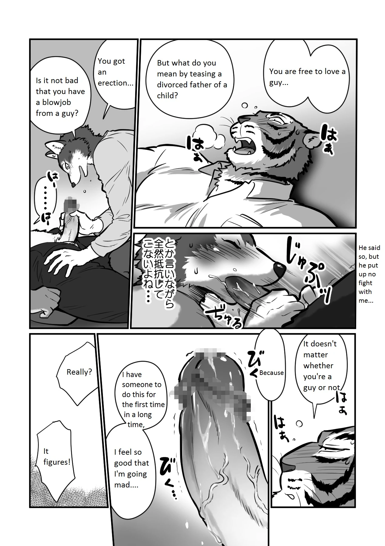 Wolf Teacher & Tiger Daddy porn comic picture 17