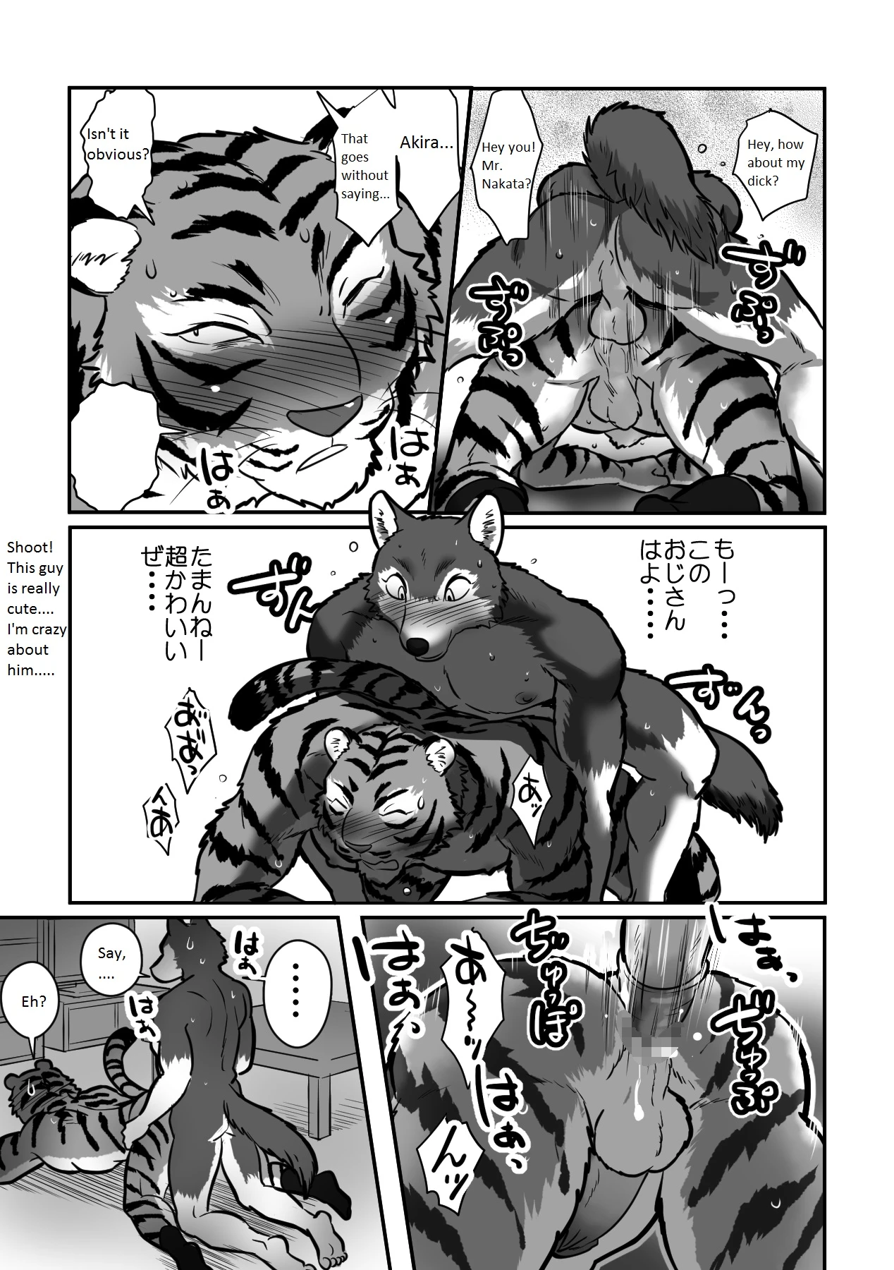 Wolf Teacher & Tiger Daddy porn comic picture 25