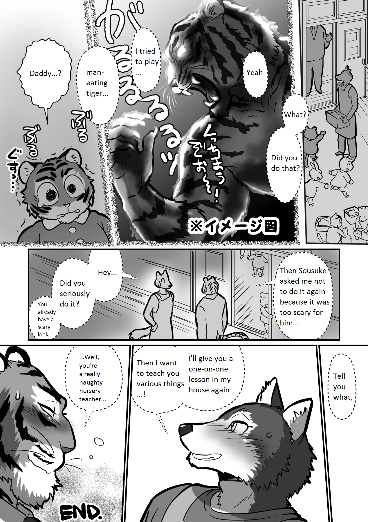 Wolf Teacher & Tiger Daddy porn comic picture 32