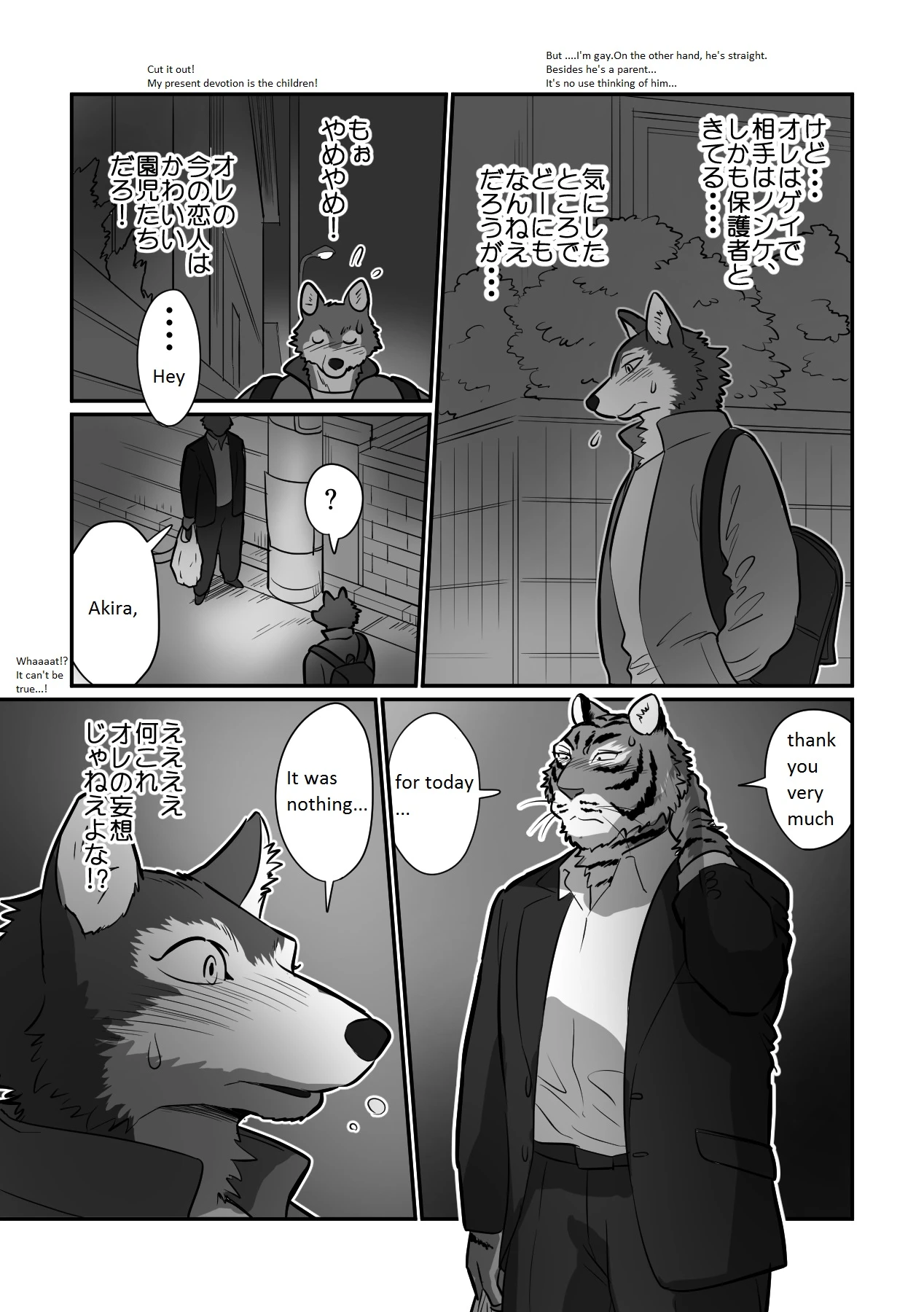 Wolf Teacher & Tiger Daddy porn comic picture 6