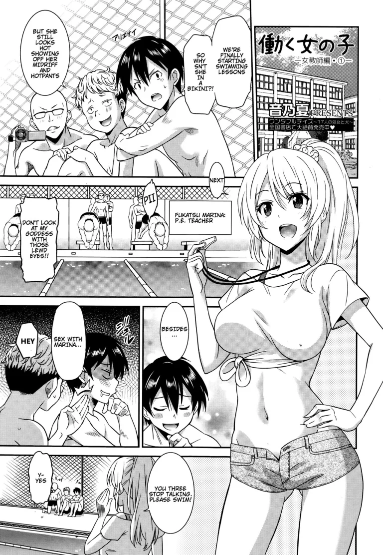 Working Girl -Female Teacher Edition- porn comic picture 11