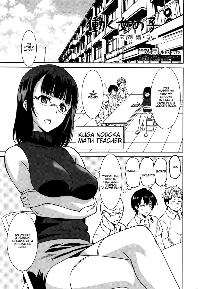 Working Girl -Female Teacher Edition- porn comic picture 37