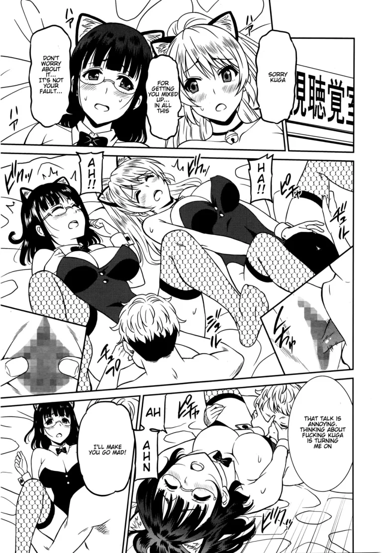 Working Girl -Female Teacher Edition- porn comic picture 53