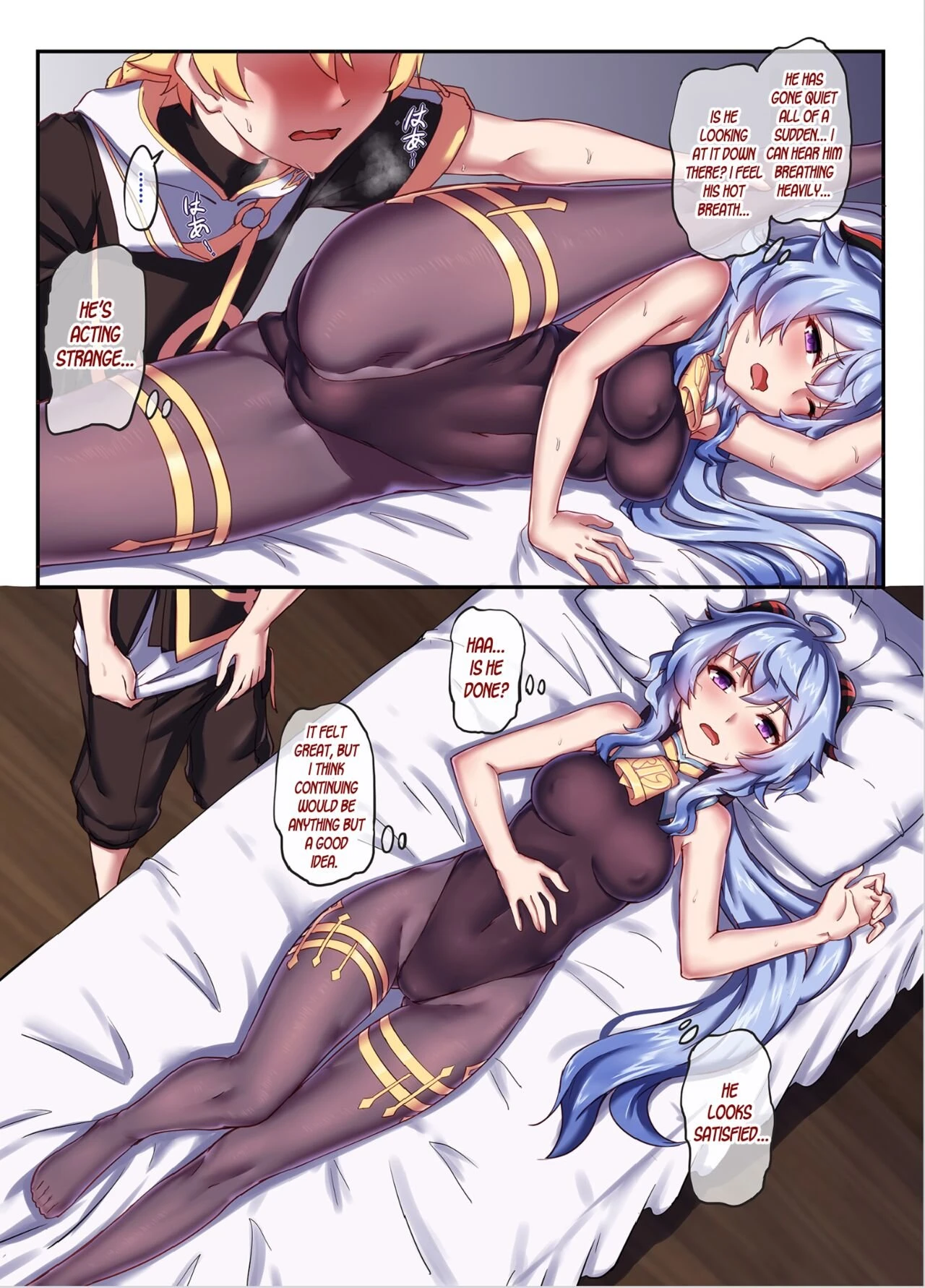Working Overtime With Ganyu porn comic picture 12