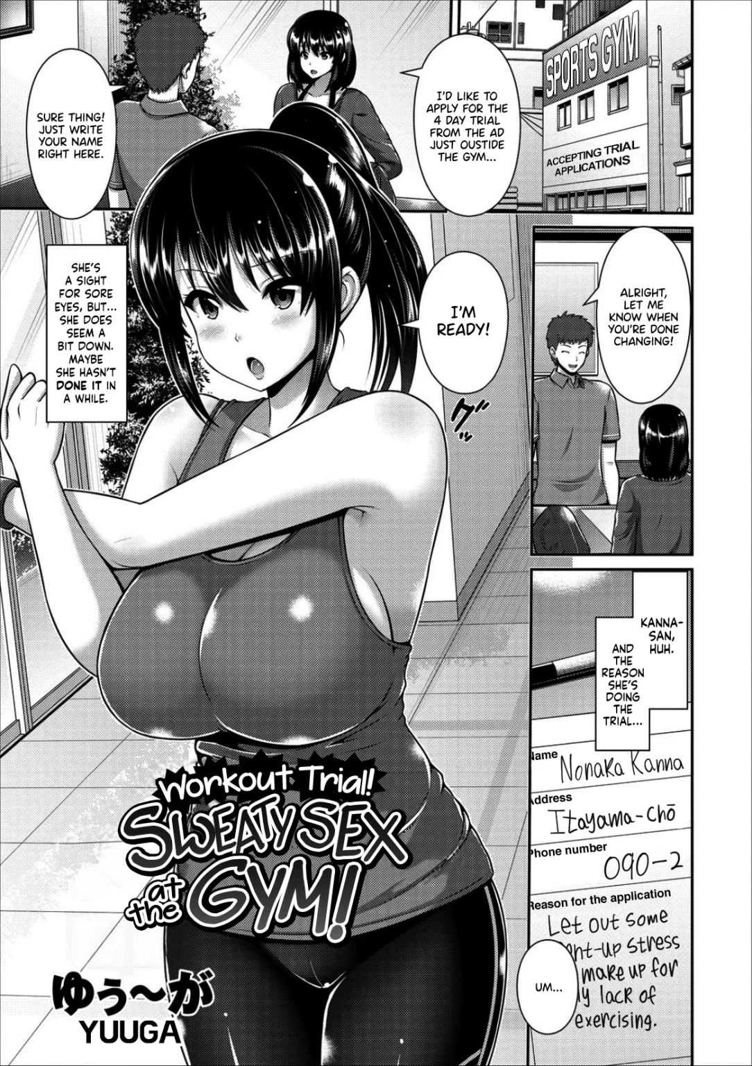 Workout Trial! Sweaty Sex at the Gym! | Taiken Sounyuu! Gym de Asedaku SEX! porn comic picture 1